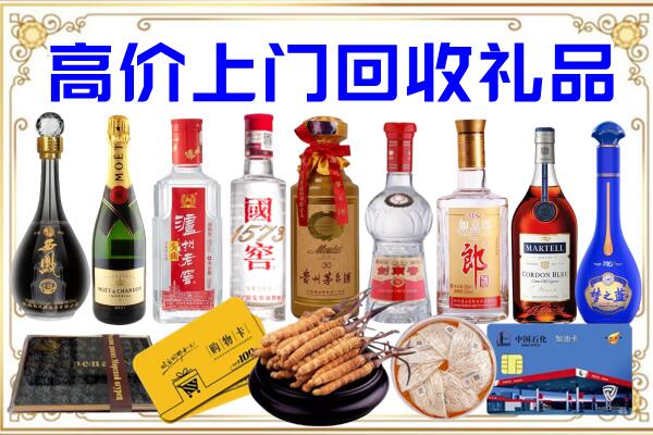 佳木斯诚信回收茅台酒瓶
