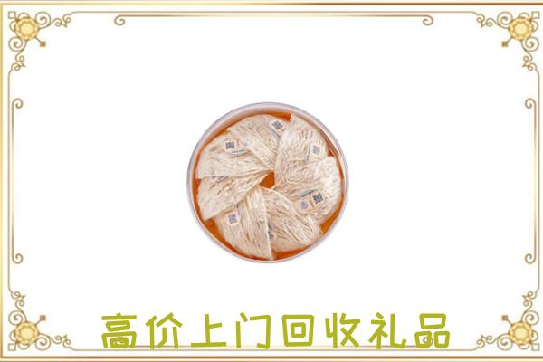佳木斯附近回收燕窝