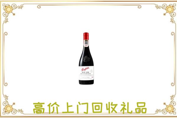 佳木斯附近回收奔富