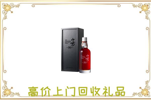 佳木斯附近回收山崎