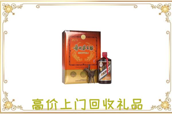 佳木斯附近回收陈年茅台酒