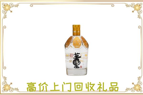 佳木斯回收董酒