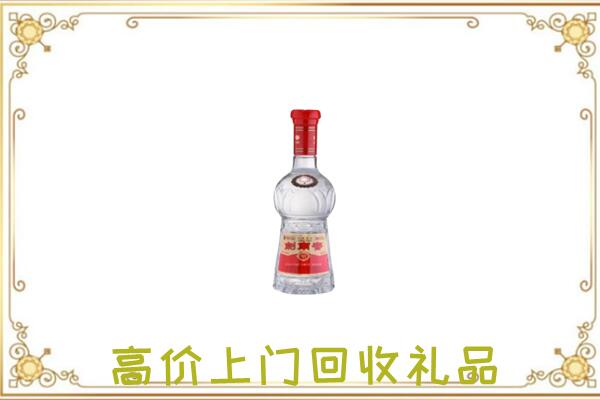 佳木斯附近回收剑南春