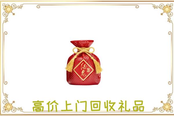 佳木斯附近回收酒鬼酒